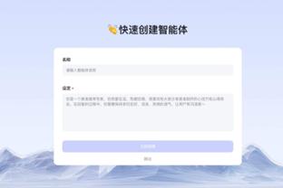 半岛平台官方网站登录截图4